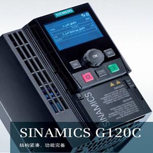 6SL3210-1KE31-1UB1西門子G120C變頻器